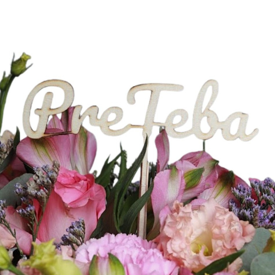 Drevený zápich do kytice - PRE TEBA